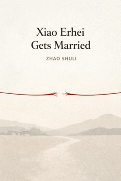 Xiao Erhei Gets Married