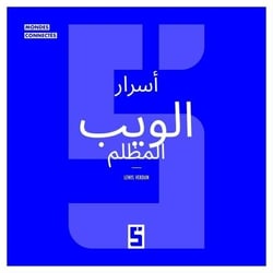 Secrets du dark web (version arabe)