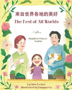 The Best of All Worlds (Simplified Chinese-English) - Language Lizard Bilingual Living in Harmony