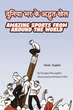 Amazing Sports from Around the World (Hindi-English) - Language Lizard Bilingual Explore