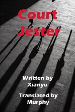 Court Jester - Miss Qiu Series, #5