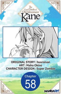 The Good Deeds of Old Adventurer Kane #058