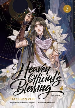 Heaven Official's Blessing (The Comic), Volume 3 - Tian Guan Ci Fu