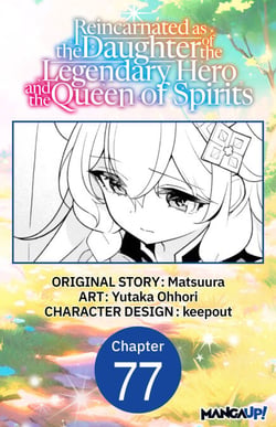 Reincarnated as the Daughter of the Legendary Hero and the Queen of Spirits #077