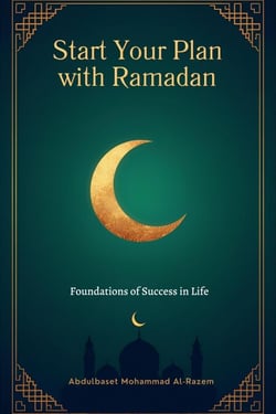 Start Your Plan With Ramadan - Foundations of Success in life, #2