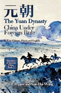 The Yuan Dynasty: China Under Foreign Rule - Dynasties of Ancient China, #5