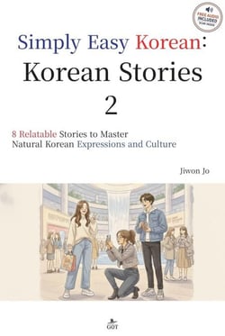 Korean Stories2 - Simply Easy Korean, #2