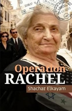 Operation Rachel