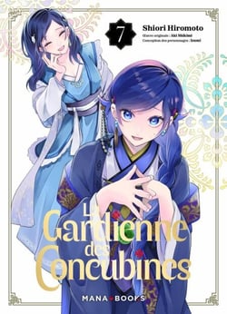 La gardienne des concubines T07