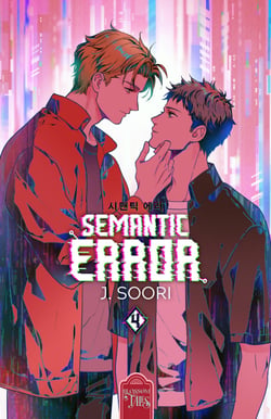 Semantic Error 4