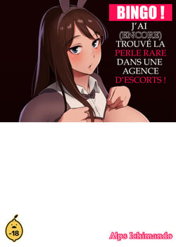 Bingo ! J'ai trouvé la perle rare chez une agence d'escorts ! - Tome 2 Bingo encore perle escorts