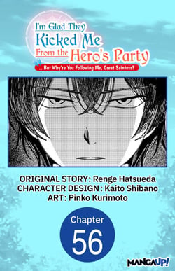 I'm Glad They Kicked Me From The Hero's Party... But Why're you following me, Great Saintess? #056