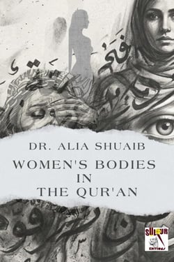 Women's Bodies in the Qur'an