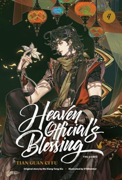 Heaven Official's Blessing (The Comic), Volume 4 - Tian Guan Ci Fu