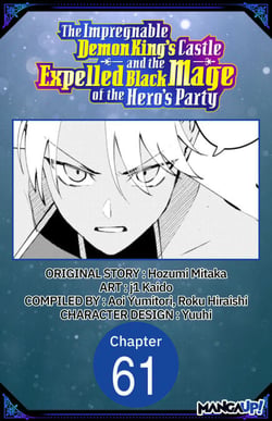 The Impregnable Demon King's Castle and the Expelled Black Mage of the Hero's Party #061