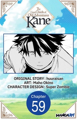 The Good Deeds of Old Adventurer Kane #059