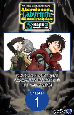 My Blade Will Lead the Way! Abandoned in a Labyrinth as a Directionally Challenged S-Rank Swordsman #001