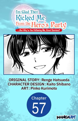 I'm Glad They Kicked Me From The Hero's Party... But Why're you following me, Great Saintess? #057