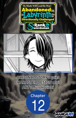 My Blade Will Lead the Way! Abandoned in a Labyrinth as a Directionally Challenged S-Rank Swordsman #012