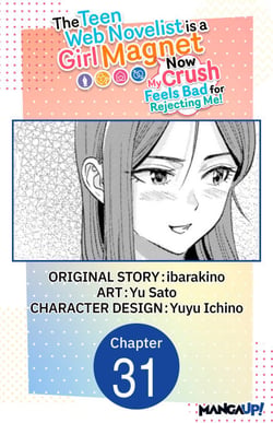 The Teen Web Novelist is a Girl Magnet: Now My Crush Feels Bad for Rejecting Me! #031