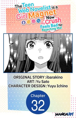 The Teen Web Novelist is a Girl Magnet: Now My Crush Feels Bad for Rejecting Me! #032