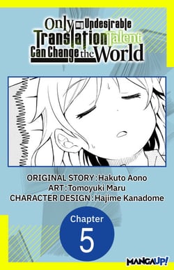 Only My Undesirable Translation Talent Can Change the World #005