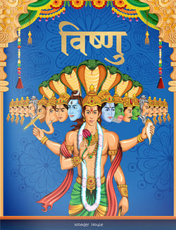 Dashavtaar/Tales of Vishnu: Story Book for Children in Hindi