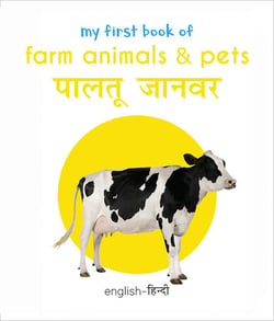 My First Book of Farm Animals &amp; Pets