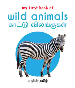 My First Book of Wild Animals - Kaatu Vilangugal