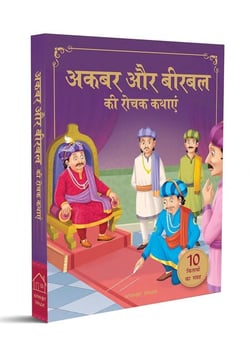 Akbar Aur Birbal Ki Rochak Kathayen - Collection of 10 Books: Humorous Hindi Story Book For Kids