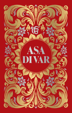Asa Di Var