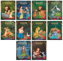Panchatantra ki Laghu Kathayen - Collection of 10 Books: Witty Moral Stories For Kids In Hindi