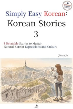 Korean Stories3 - Simply Easy Korean, #3
