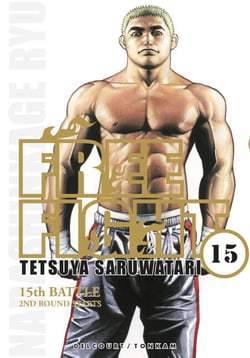 Free Fight T15