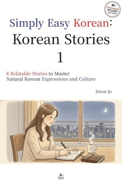 Korean Stories1 - Simply Easy Korean, #1
