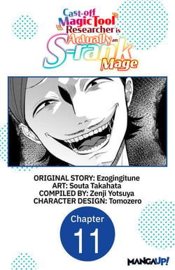 Cast-off Magic Tool Researcher is Actually an S-rank Mage #011