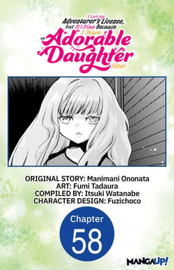 I Lost My Adventurer's License, but It's Fine Because I Have an Adorable Daughter Now #058