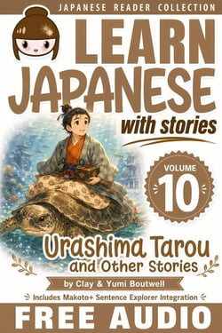 Learn Japanese with Stories Volume 10: Urashima Taro + Audio Download - Japanese Reader Collection, #10