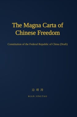 The Magna Carta of Chinese Freedom