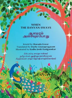 When the Banyan Sways