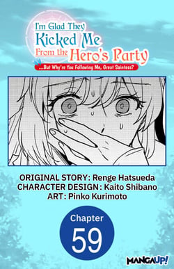 I'm Glad They Kicked Me From The Hero's Party... But Why're you following me, Great Saintess? #059