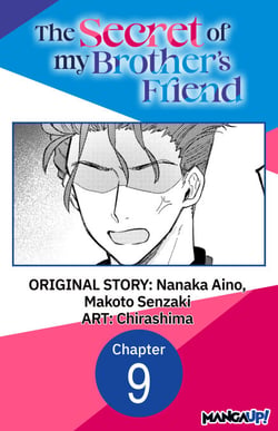The Secret of my Brother's Friend #009