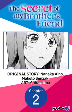 The Secret of my Brother's Friend #002