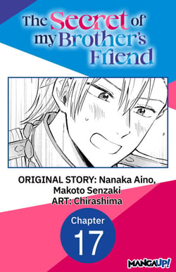 The Secret of my Brother's Friend #017