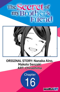 The Secret of my Brother's Friend #016