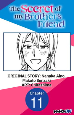The Secret of my Brother's Friend #011