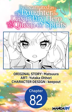 Reincarnated as the Daughter of the Legendary Hero and the Queen of Spirits #082