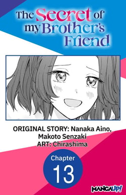The Secret of my Brother's Friend #013