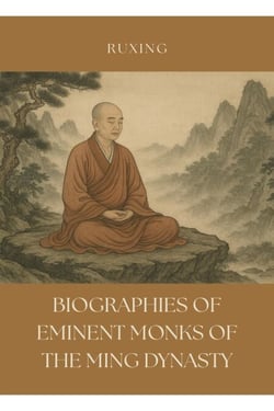 Biographies of Eminent Monks of the Ming Dynasty