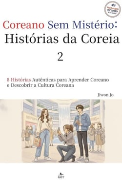 Histórias da Coreia 2 - Coreano Sem Mistério, #2